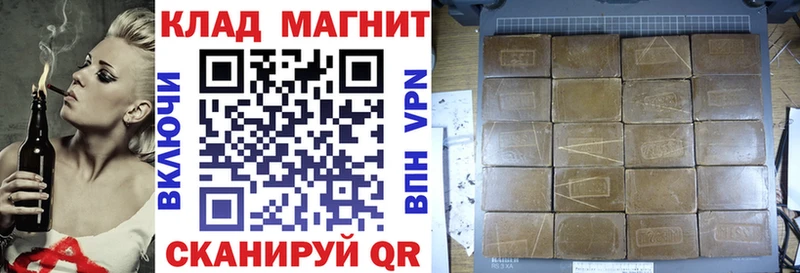 Где купить Орлов ГАШ  АМФЕТАМИН  Alpha-PVP  Марихуана  Меф мяу мяу  КОКАИН 