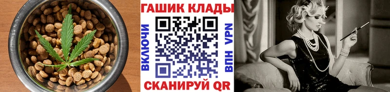 Canna-Cookies марихуана  закладка  блэк спрут онион  Орлов 