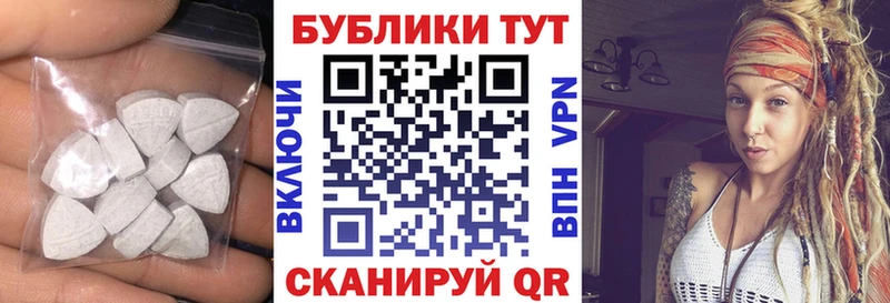ЭКСТАЗИ MDMA  сколько стоит  Орлов 