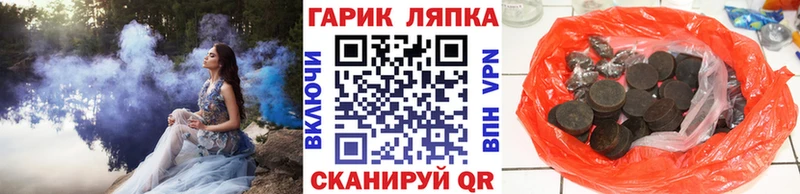 ГАШИШ гашик  kraken рабочий сайт  Орлов 