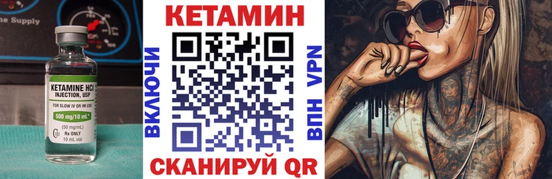 наркота  Орлов  КЕТАМИН VHQ 