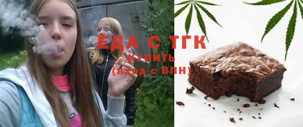 марихуана Балахна