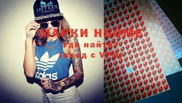 марки nbome Баксан