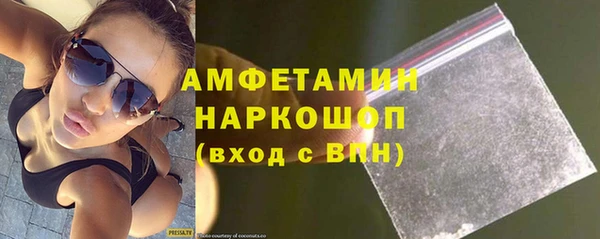 марихуана Балахна