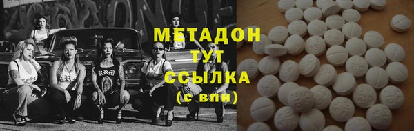 марихуана Балахна