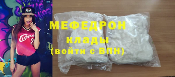 марки lsd Балабаново
