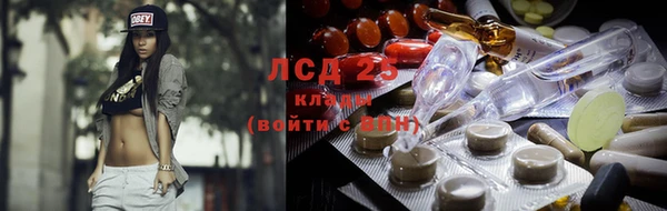марихуана Балахна