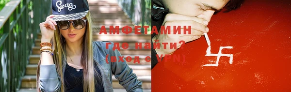 марки lsd Балабаново