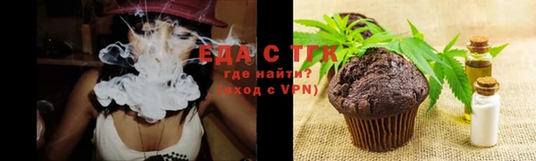 марки lsd Балабаново