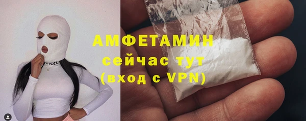 марихуана Балахна