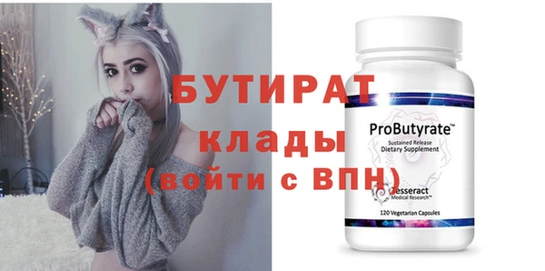 мдпв Медногорск