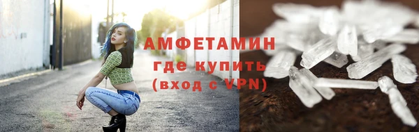 марки lsd Балабаново