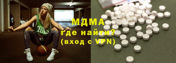 марихуана Балахна