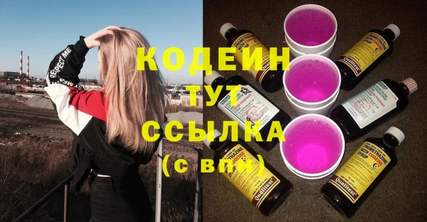 марки nbome Баксан