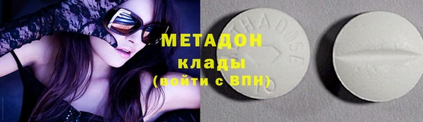 марки lsd Балабаново