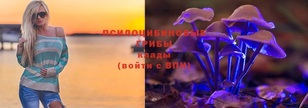 марихуана Балахна