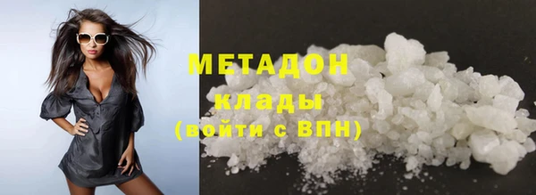 марки lsd Балабаново