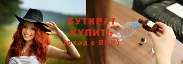 марихуана Балахна