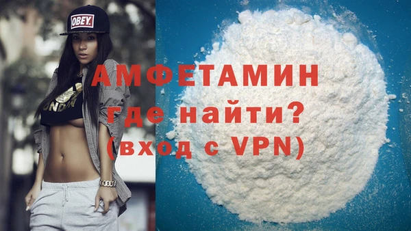 марихуана Балахна