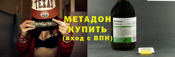 марки lsd Балабаново