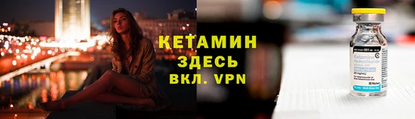 марихуана Балахна