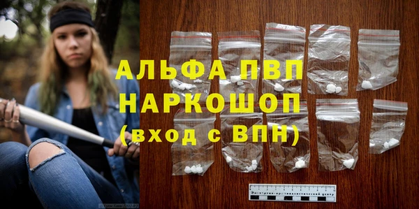 марки lsd Балабаново
