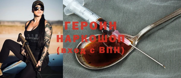 марки lsd Балабаново