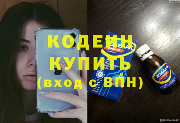марки nbome Баксан