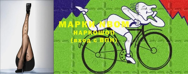 марки nbome Баксан
