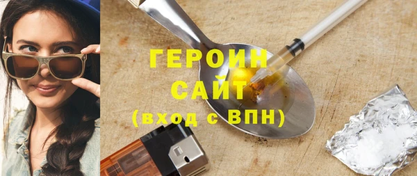 марки lsd Балабаново