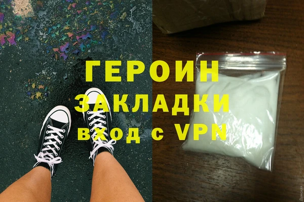 марки nbome Баксан