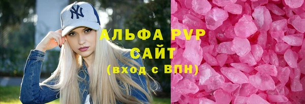 марихуана Балахна