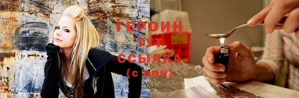 марихуана Балахна