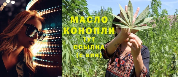 марихуана Балахна