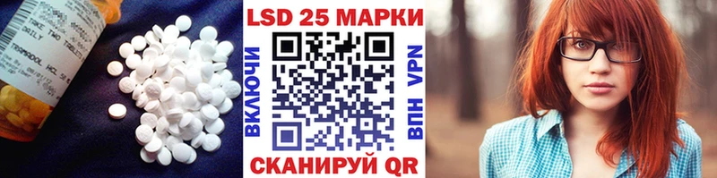 наркотики  Орлов  LSD-25 экстази ecstasy 