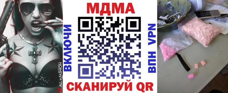 МДМА Molly  Орлов 