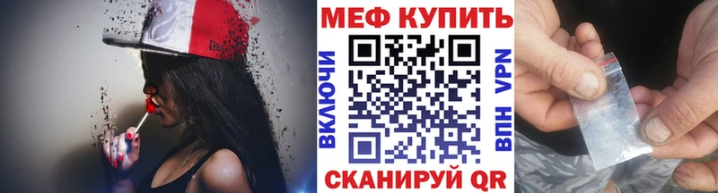 купить наркотики сайты  Орлов  МЕФ mephedrone 