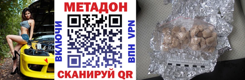 закладки  Орлов  Метадон methadone 
