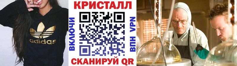 МЕТАМФЕТАМИН мет  где продают   Орлов 