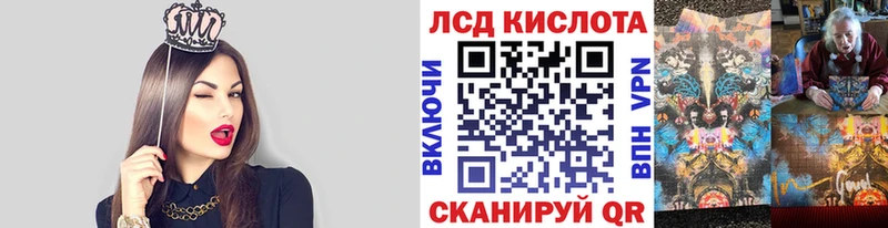 Марки N-bome 1,5мг  купить наркотики цена  Орлов 