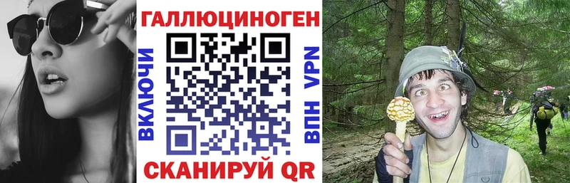 Галлюциногенные грибы ЛСД  ОМГ ОМГ   Орлов 