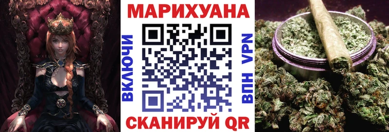 купить наркотики сайты  Орлов  Каннабис план 